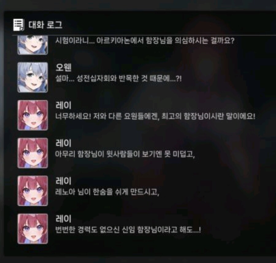 카제나) 씹 ㅋㅋ 갈수록 돌리는게 아주 수준 급이네 ㅋㅋ_1.png