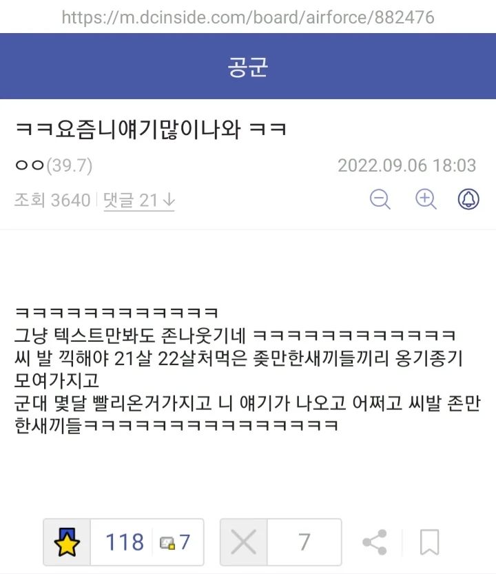 사회생활 하다보면 무조건 듣는 말_1.webp