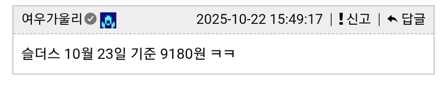 카제나) 한국게임이라 이정도로 쉴드 치는거임_1.jpg