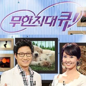 옛날에 은근히 많이 봤던 TV프로그램_4.jpg