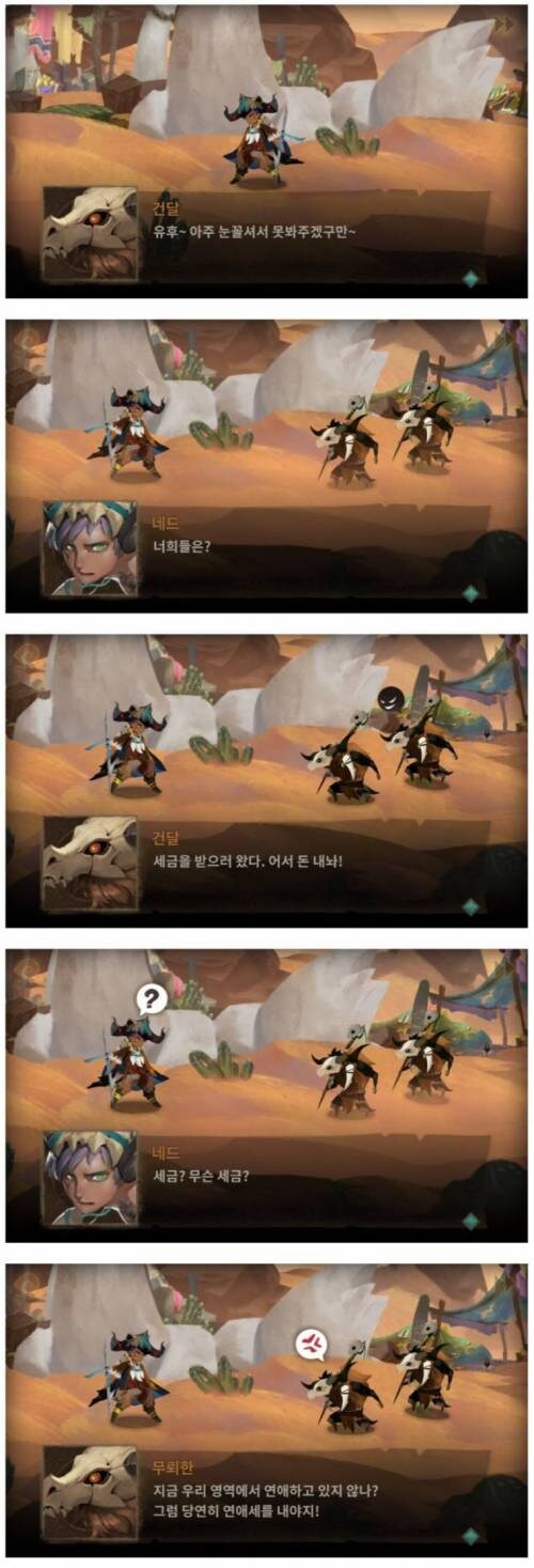 세상에서 제일 착한 세금.jpg_1.jpg