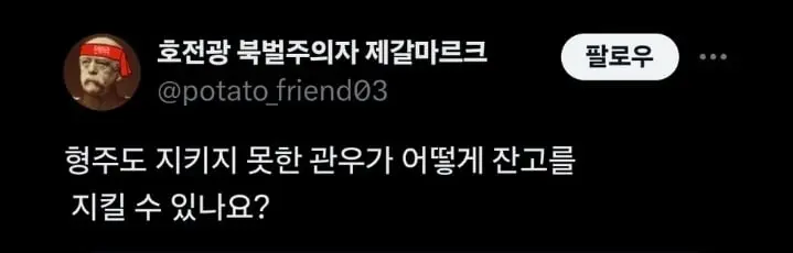 관우가 재물의 신이 맞음???_2.webp