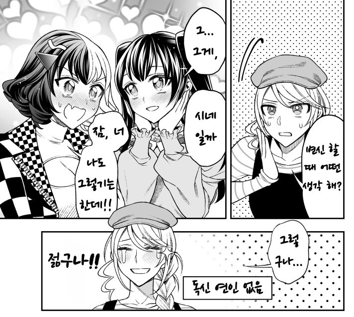 초대 마법소녀가 은퇴하고 변신 못 하는 이유_5.jpg