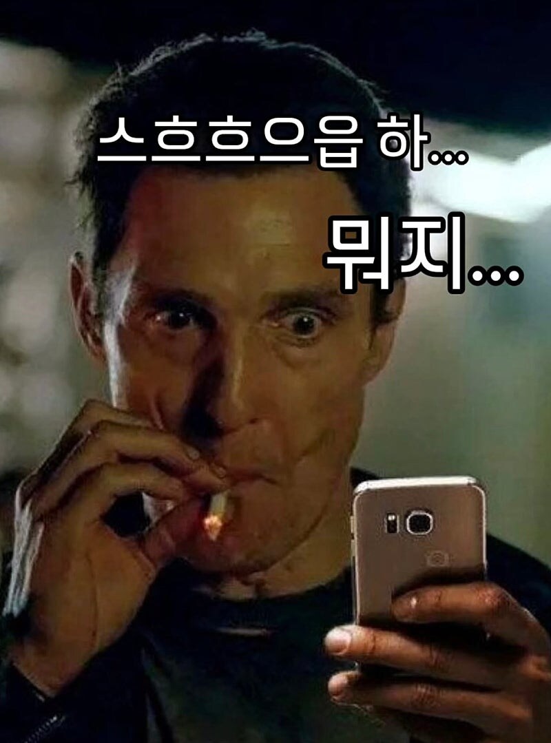 님들 ㅋㅋㅋㅋ 산을 두개로 자르면 뭔지 아셈? ㅋㅋㅋㅋㅋ_2.jpg