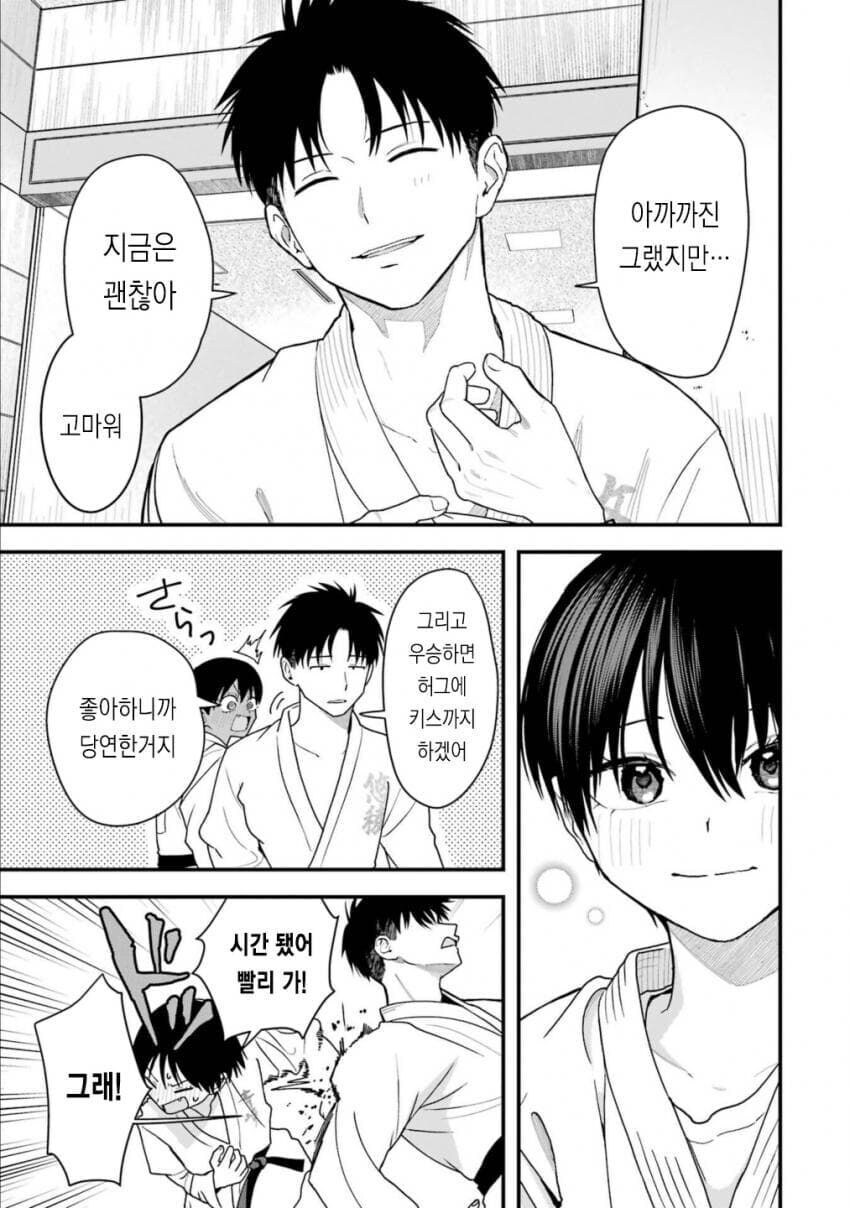 사람들이 실망한 설정_4.jpg