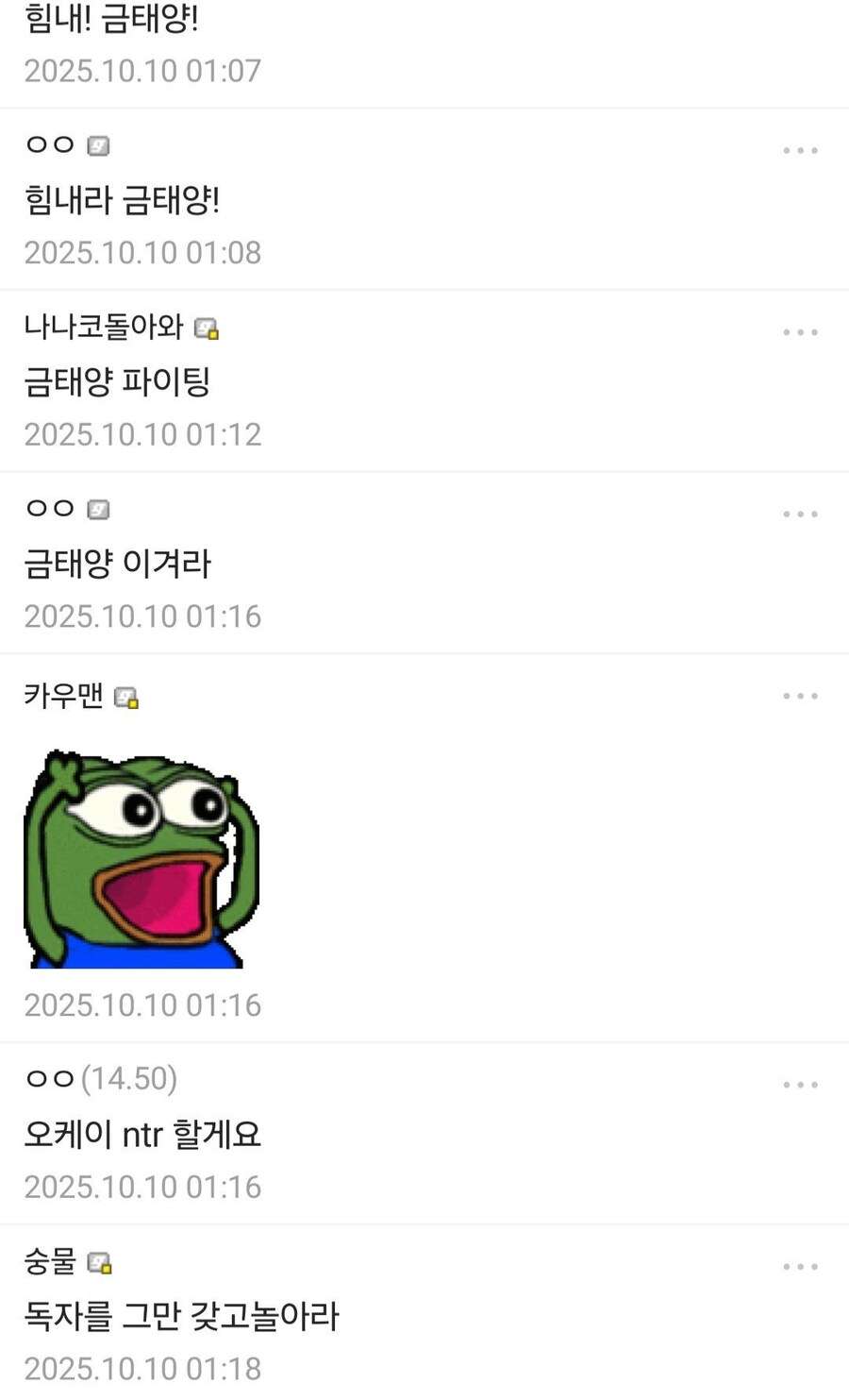 사람들이 실망한 설정_7.jpg