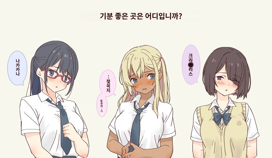 발랑까진 금태양 여고생_3.jpg