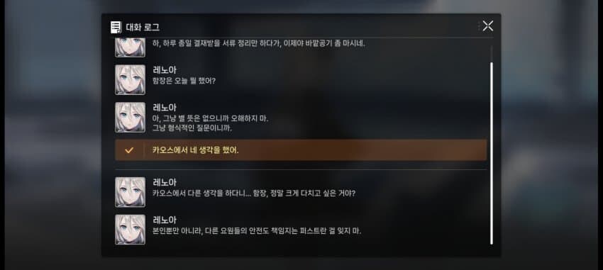 카제나) 대사쓴새끼 누구냐 진짴ㅋㅋㅋㅋ_2.jpg