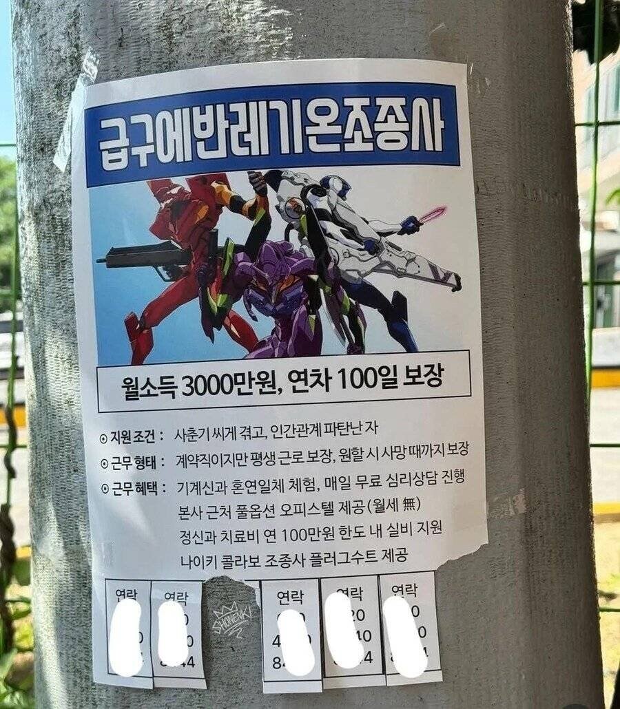 월 3000 고수익 알바 이거 해도됨?_1.jpg