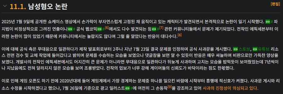 카제나) 스마게는 솔직히 NTR밈 정돈 걍 웃으며 받아들여도 됨_1.png