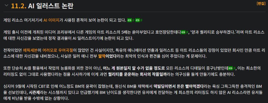 카제나) 스마게는 솔직히 NTR밈 정돈 걍 웃으며 받아들여도 됨_2.png