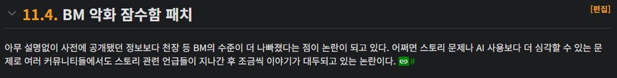 카제나) 스마게는 솔직히 NTR밈 정돈 걍 웃으며 받아들여도 됨_4.png