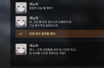 카제나) 메인 히로인 존나 표독하네 ㅋㅋㅋㅋㅋ_1.jpg