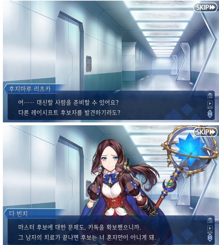 카제나) 이정도로 주인공에게 매몰찬거 어디서 본건가 했는데_1.jpg