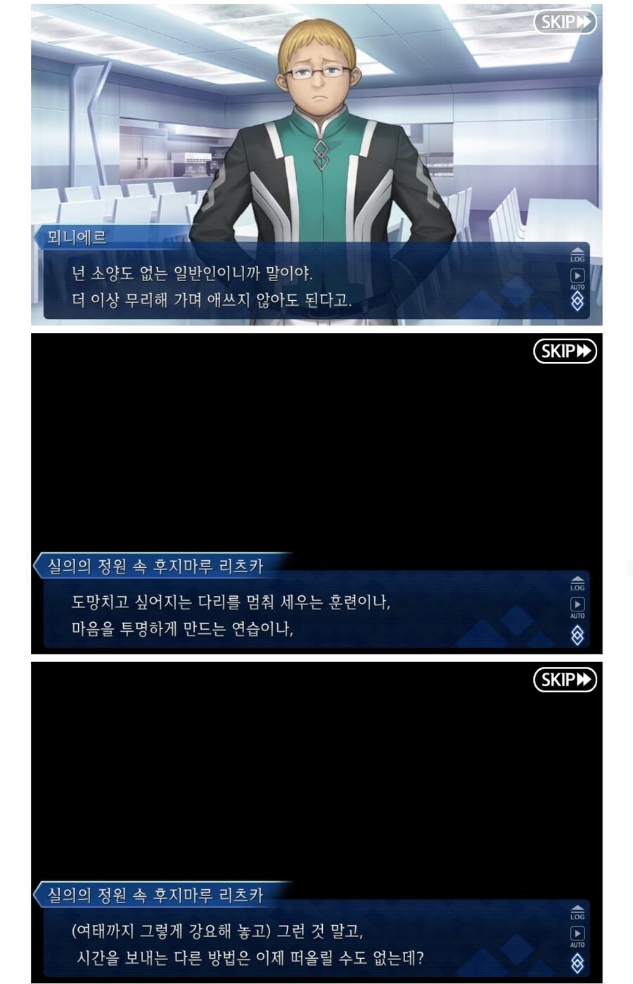 카제나) 이정도로 주인공에게 매몰찬거 어디서 본건가 했는데_2.jpg