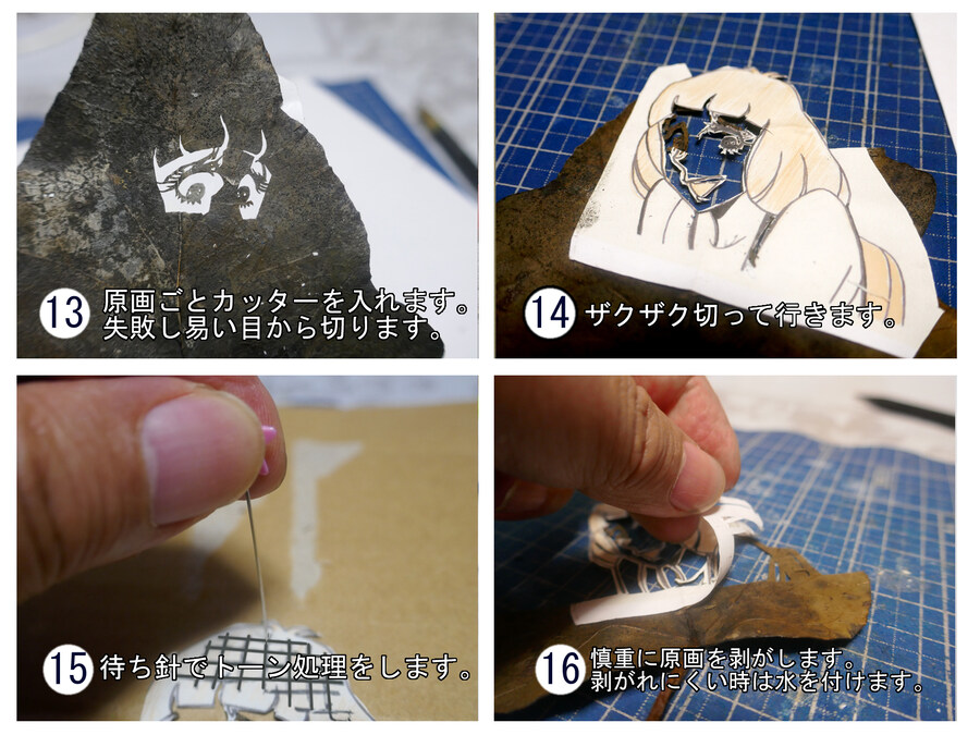 나뭇잎 잘라 그림 그리는 아트_7.jpg