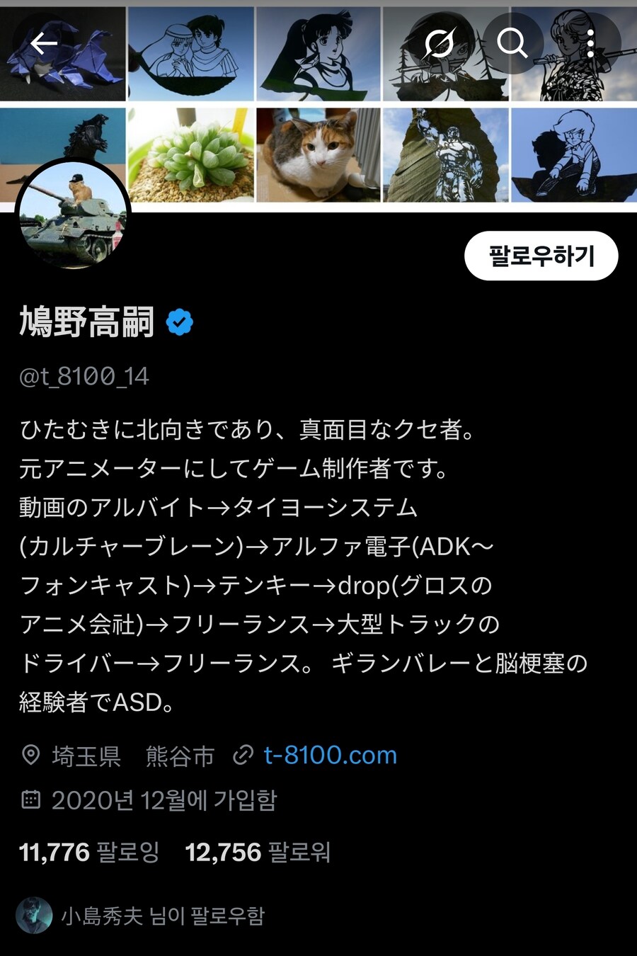 나뭇잎 잘라 그림 그리는 아트_11.jpg