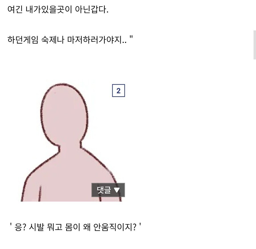 카제나)이세계 가는 오웬_2.jpg