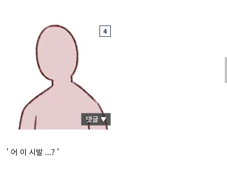카제나)이세계 가는 오웬_4.jpg