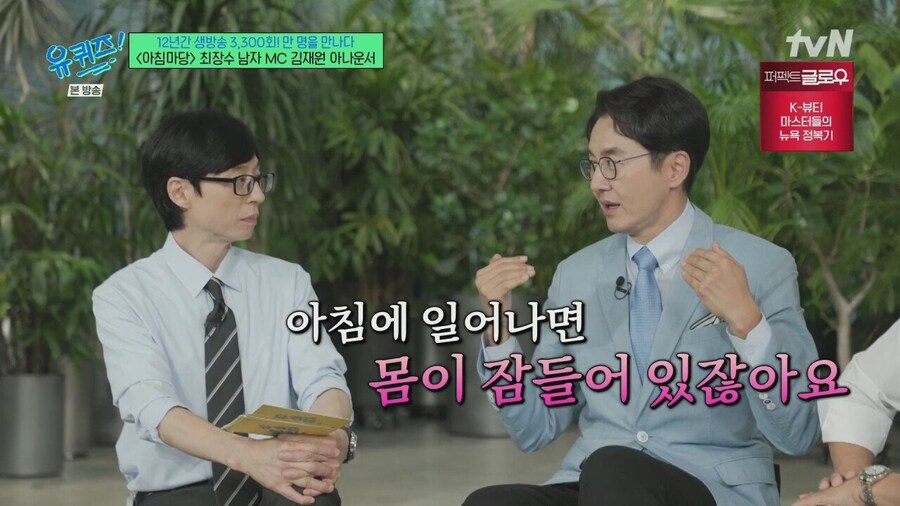 의외로 진짜 광기인 아나운서_11.jpg