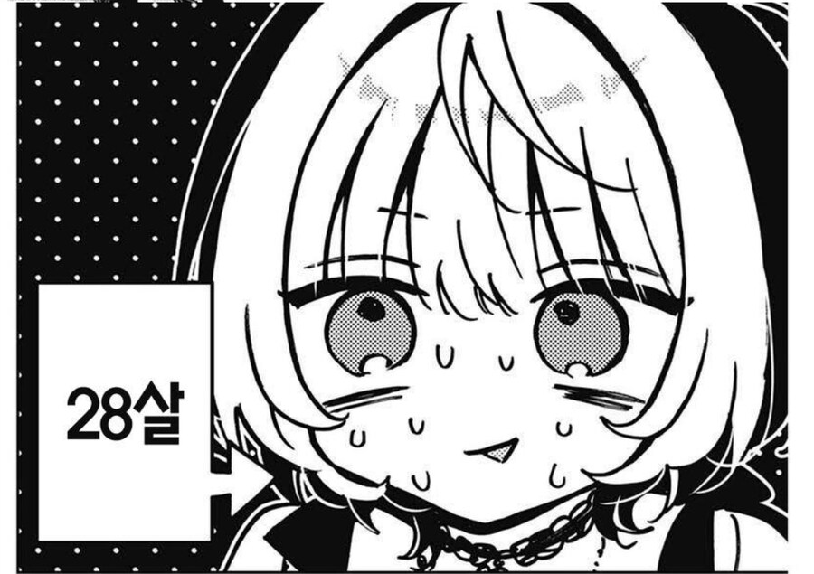여동생을 혼내는 남자 사람 친구를 보고 위기감을 느끼는 히로인.jpg_2.jpg