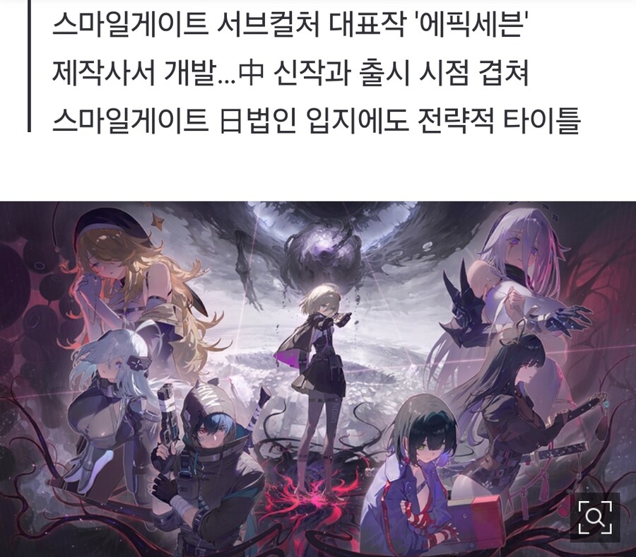 중국산 겜들과 정면대결 하겠다는 K게임 카오스 제로 나이트_2.jpg