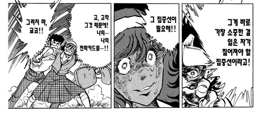 울어라 펜 작가의 실화를 담은 장면_4.jpg