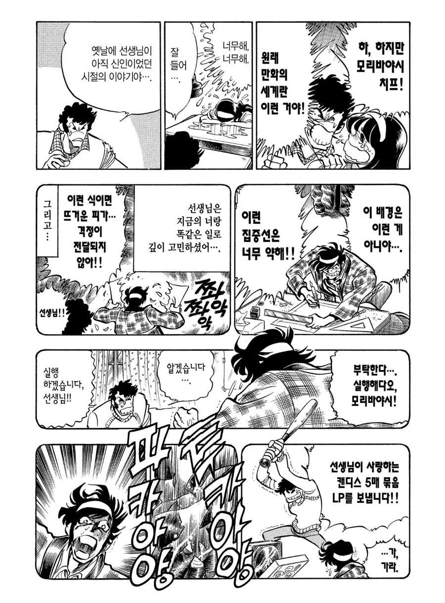 울어라 펜 작가의 실화를 담은 장면_5.jpg