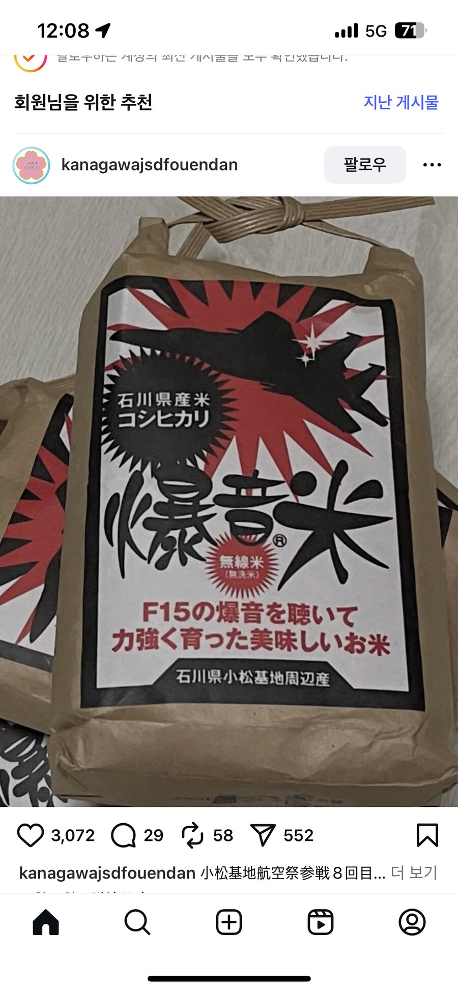 좋은 환경에서 애지중지 키운 쌀은 맛이없다_1.png