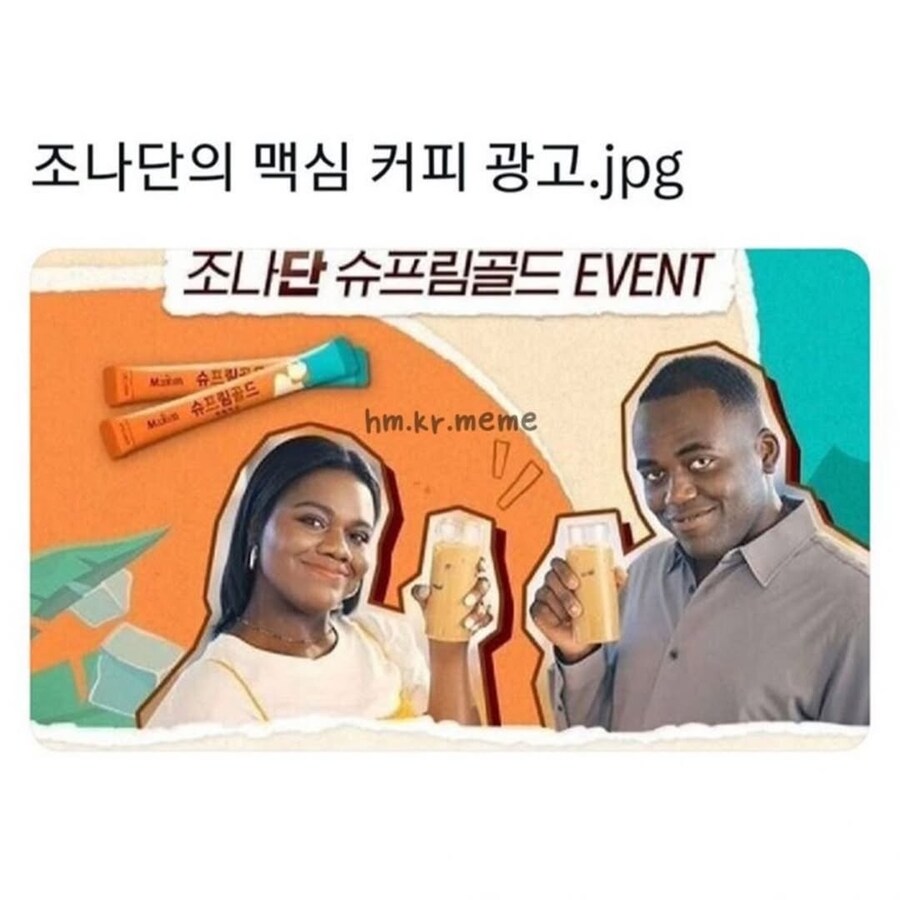 조나단의 커피광고_1.jpg