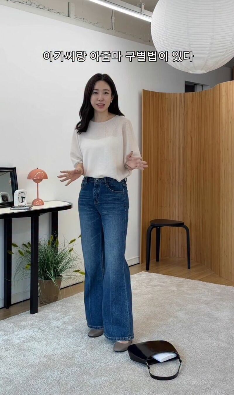 아가씨와 아줌마 구별법_1.jpg