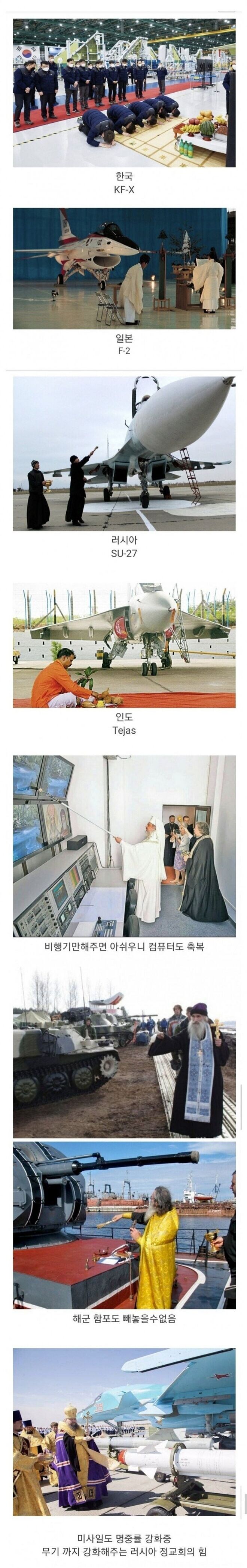 의외로 인류 보편적인 문화_1.jpg