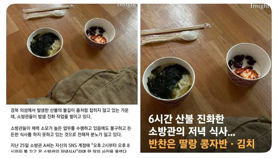 요새 개발중인 식단_2.jpg
