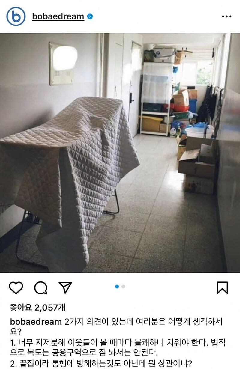 소방법 신고하니깐 효과 좋더라_1.jpg