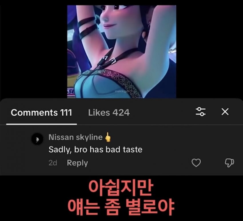 한국인은 아시아인이 아니다_24.jpg