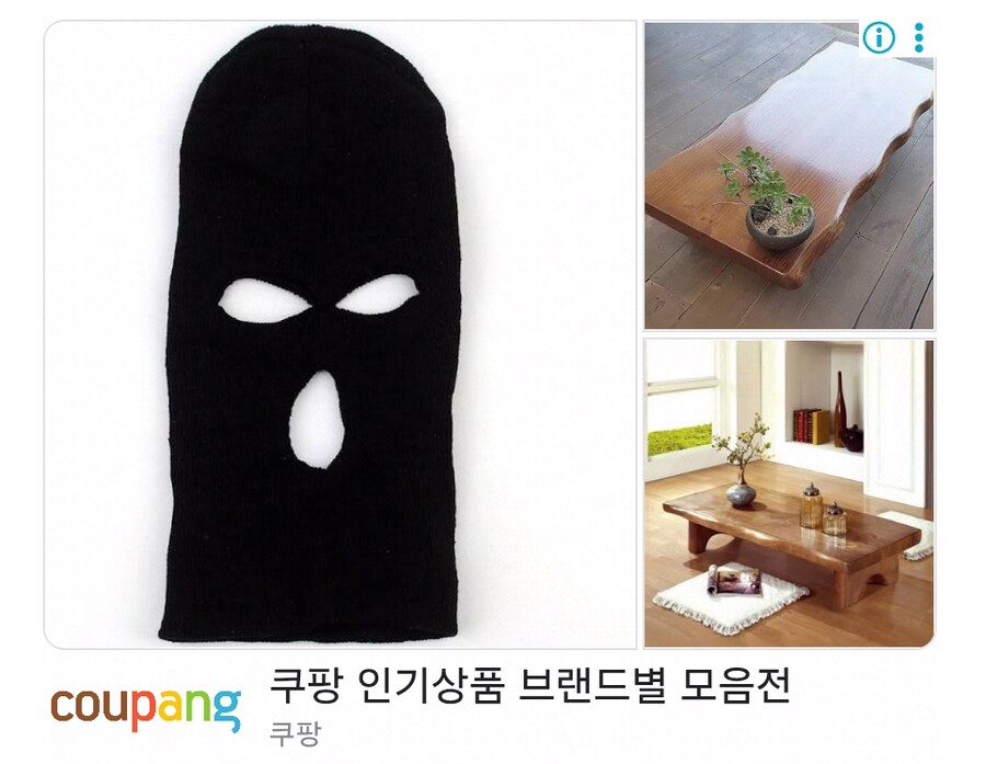 내 쿠팡 알고리즘 머냐_1.jpg