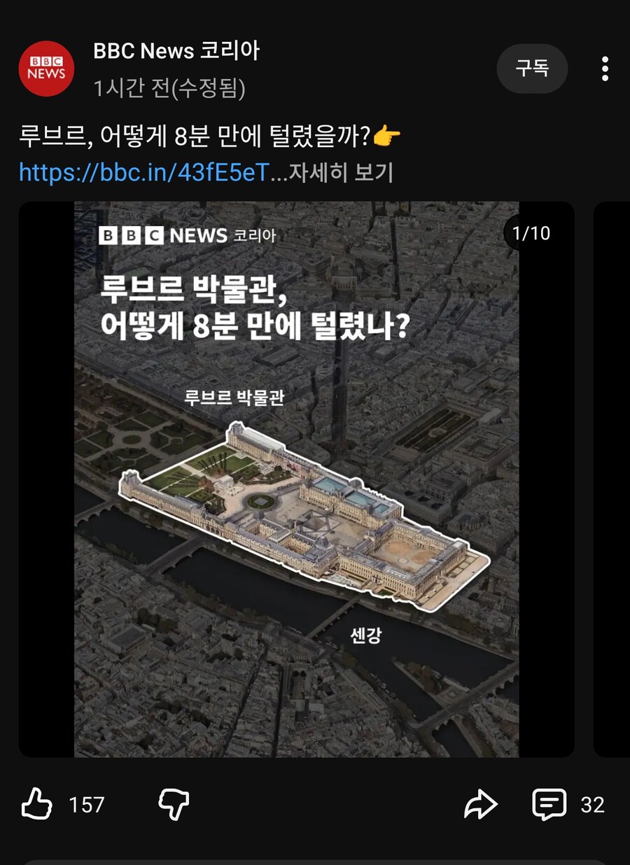 BBC 개신났다_1.jpg