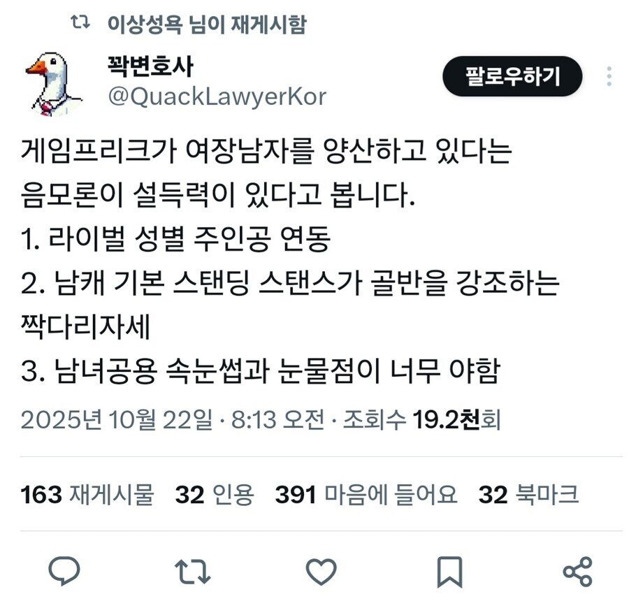 변호사조차 인정한 포켓몬 음모론_1.jpg