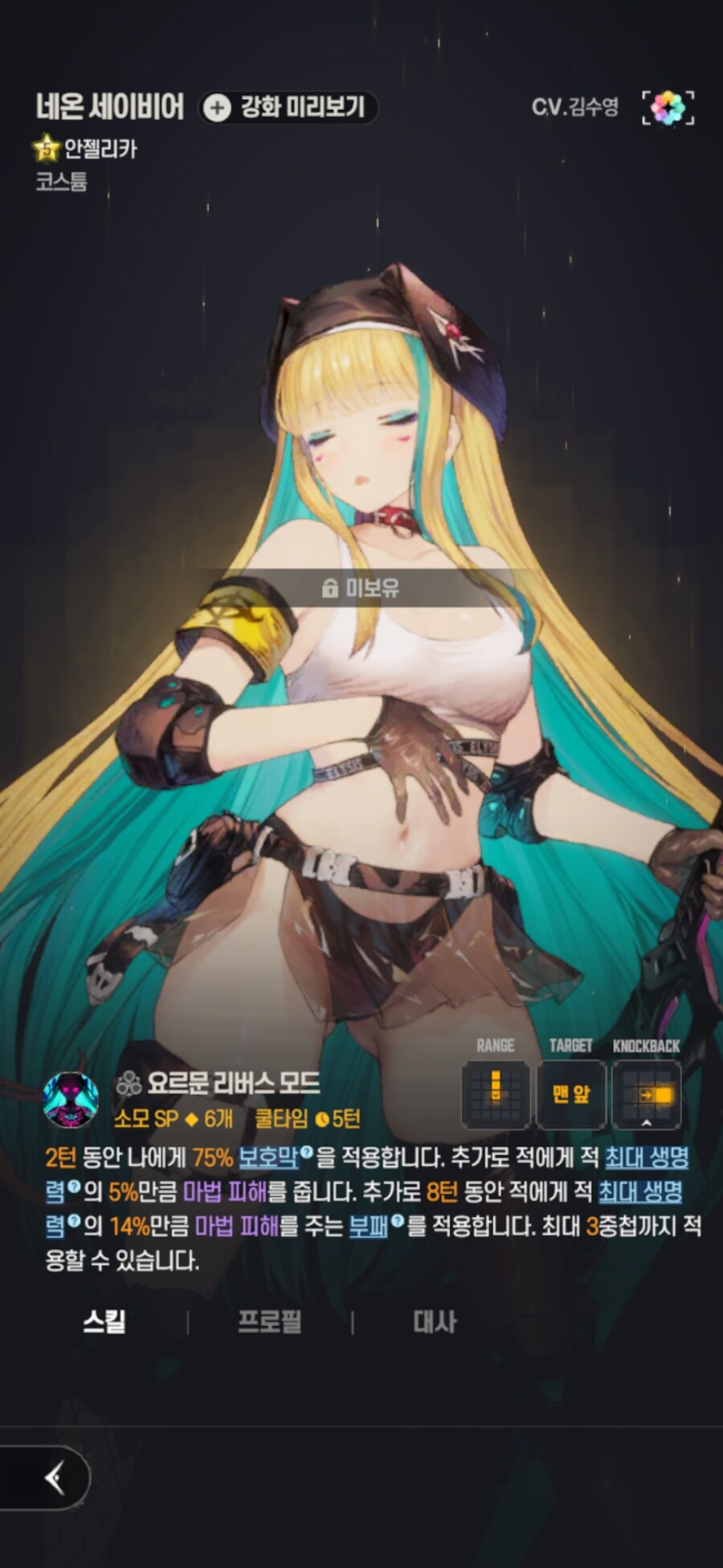 으악 미친 문신 태닝녀다_2.jpg