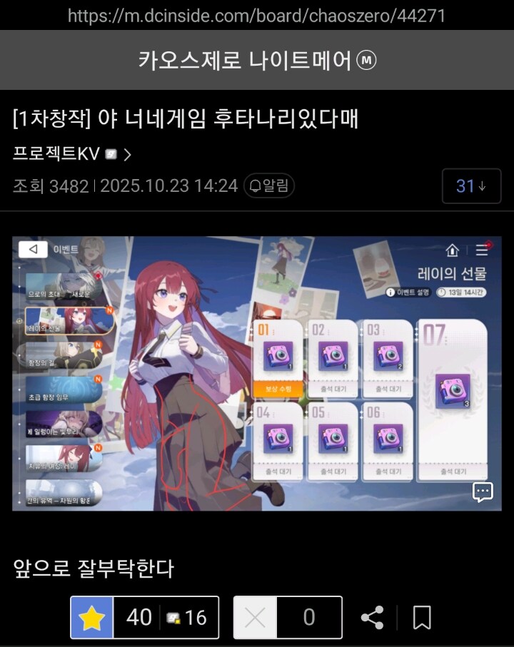 카제나) 갑자기 소문 듣고 찾아온 KV 난민_1.jpg