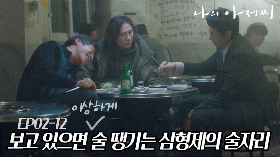 솔까 드라마나 예능에서 금지시켜야 하는 장면_3.png
