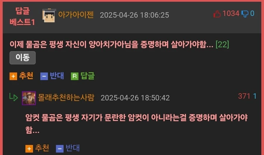 물곰몸에 문신해서 일어난 참사.jpg_2.webp