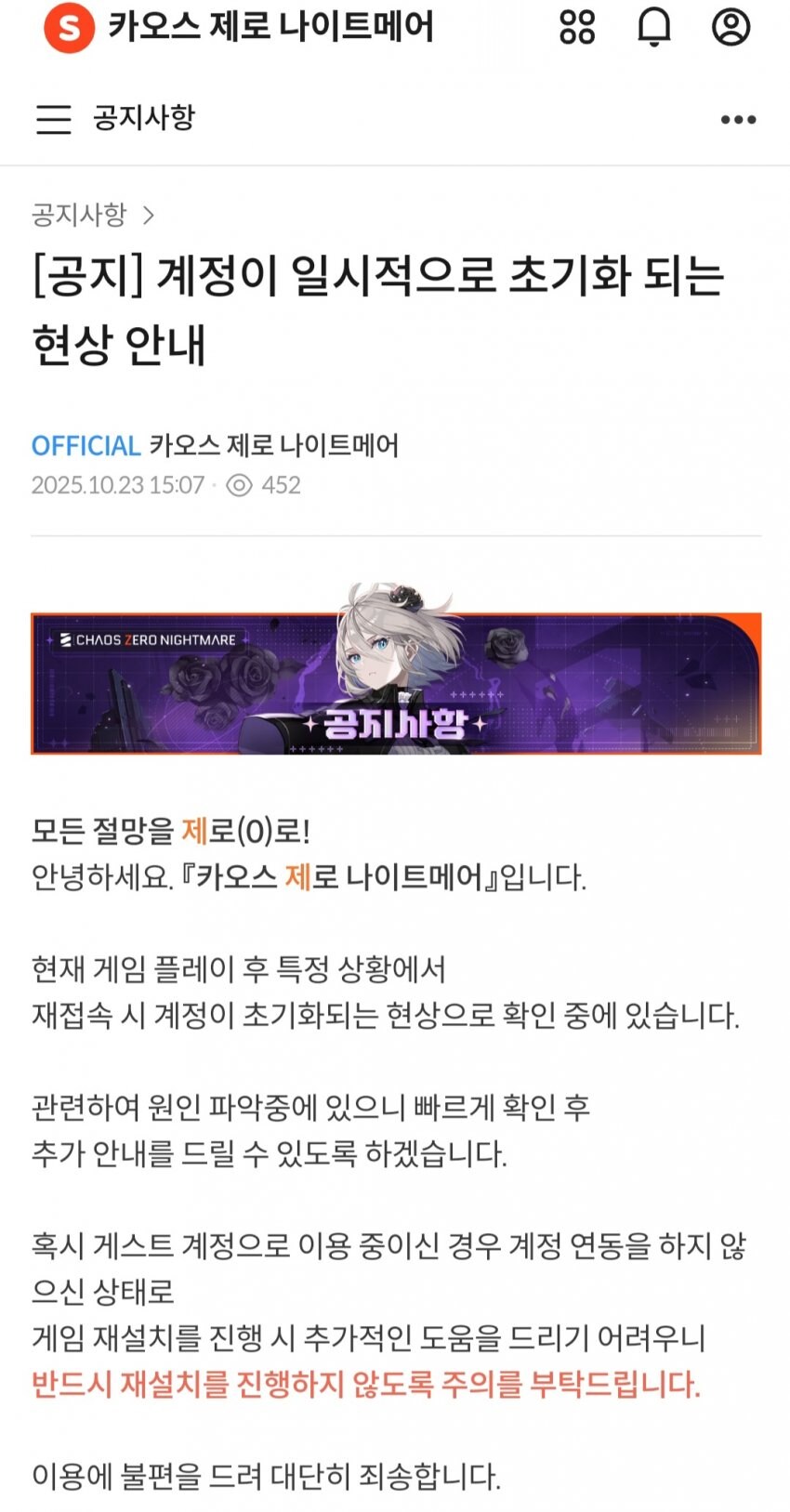 카제나) ?? : 뭐? 갑자기 함장들 다수가 증발 했다고??_1.jpg