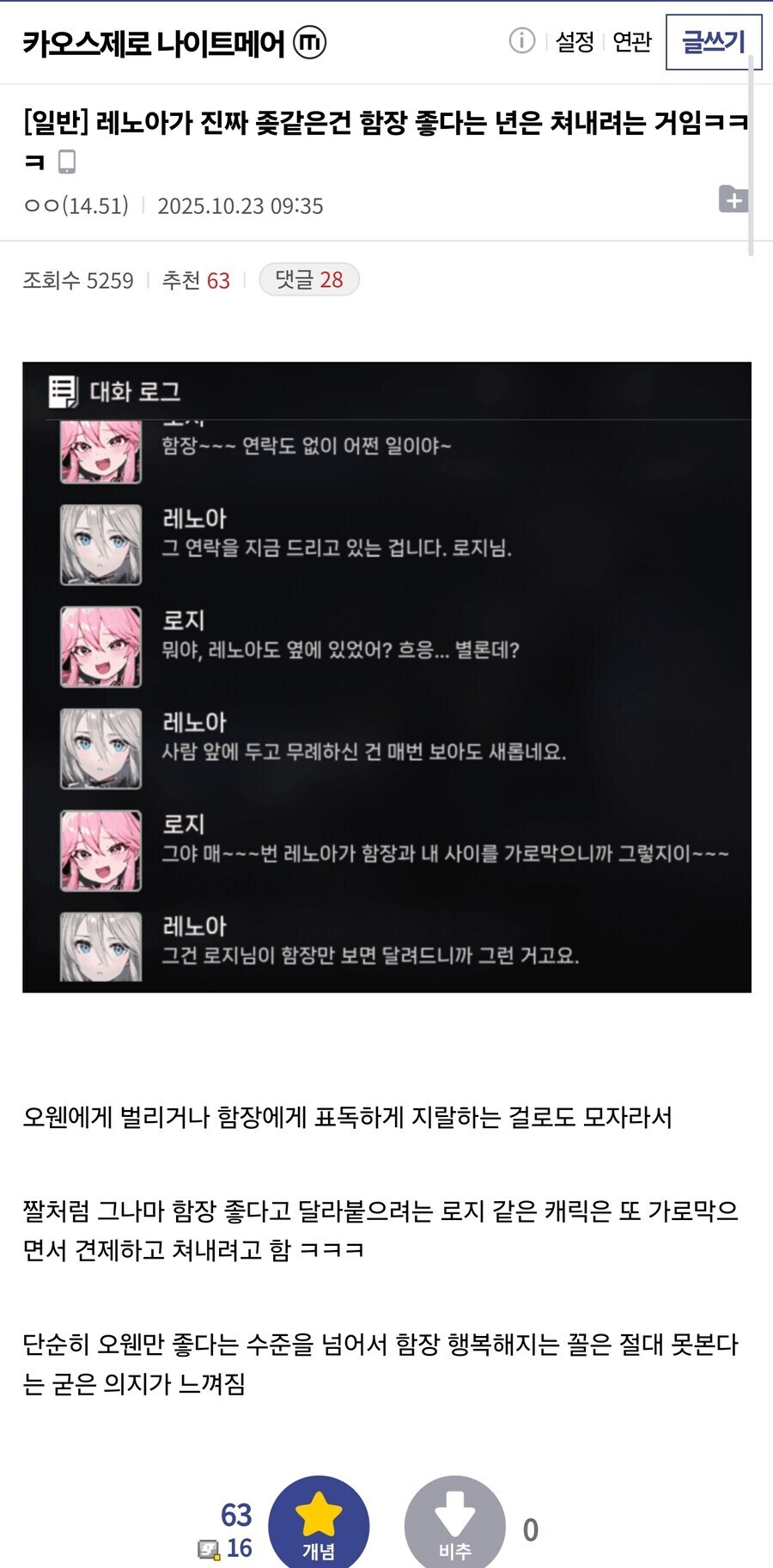 카제나)의문의 재평가를 받은_2.jpg
