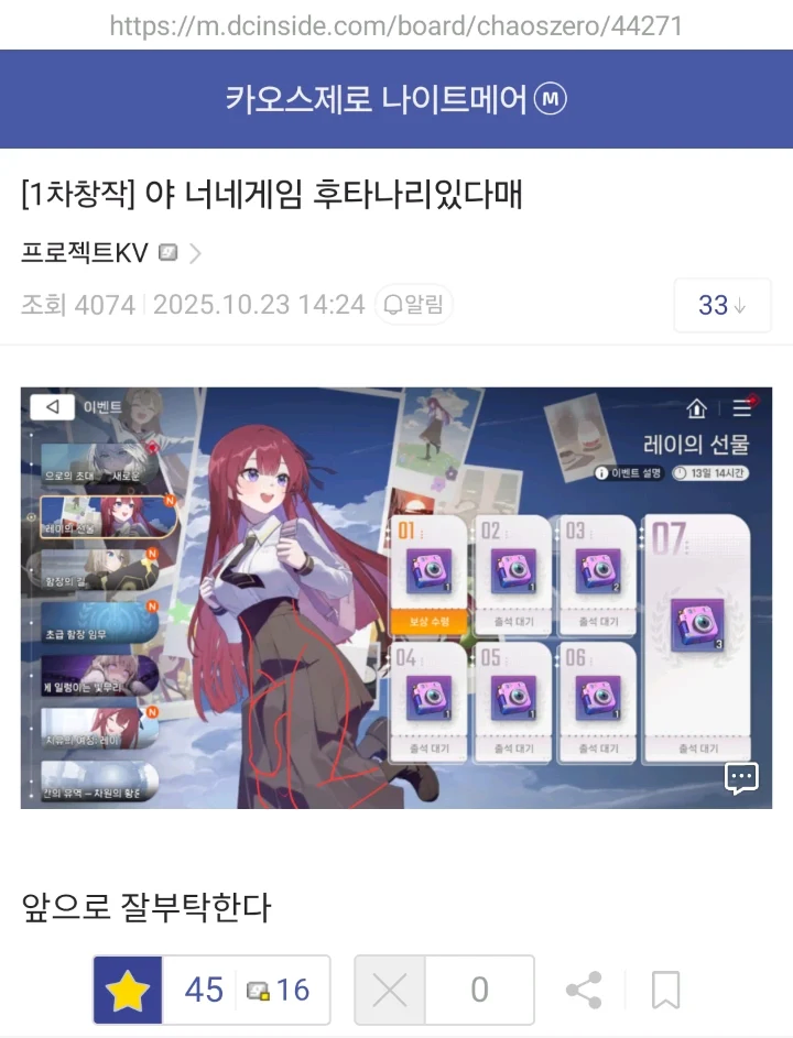 KV)카제나)KV가 진짜 완성될 각이 보이는데 ㅋㅋㅋ_1.webp