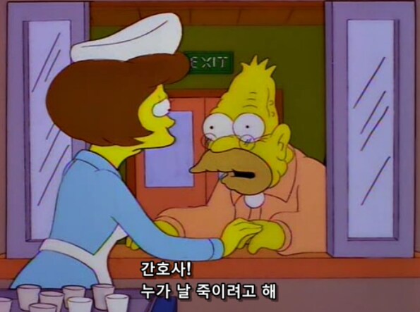 미국 요양병원 간호사들 필수 스킬_9.png