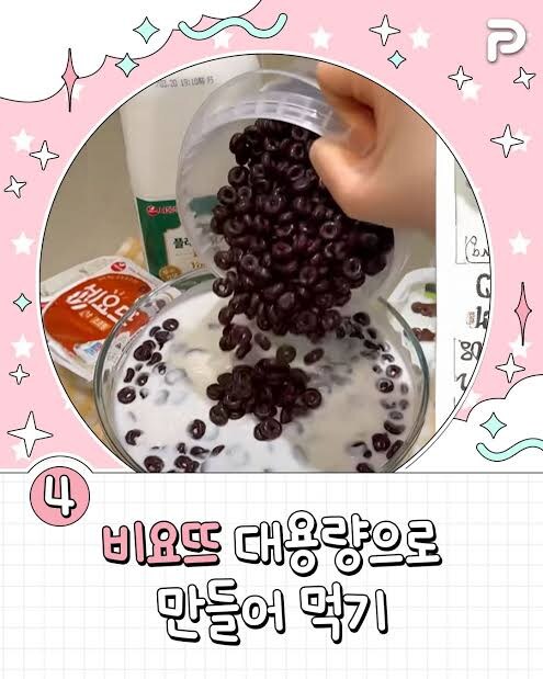 어른이 되면 할 수 있는것들_1.jpg