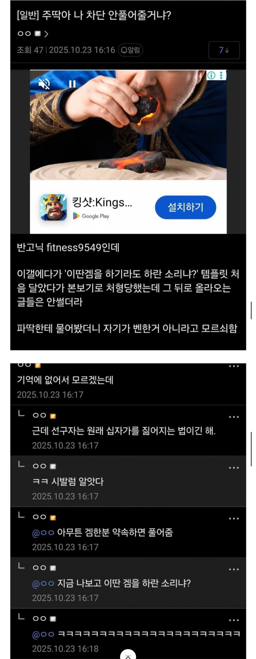 카제나)카제나 갤식 만담_1.webp