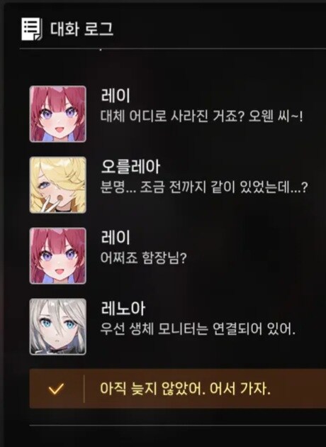 카제나) 미소녀 3명이랑 토크하는 함장_2.jpg