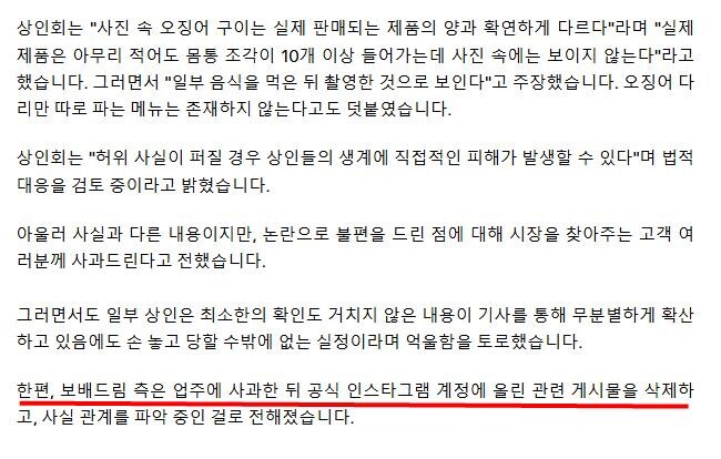 제주 올레시장
